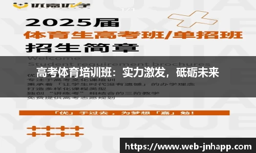 金年会平台
