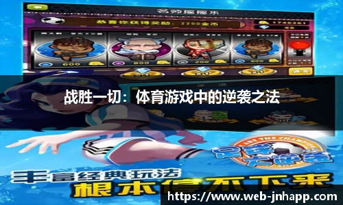 金年会app官网