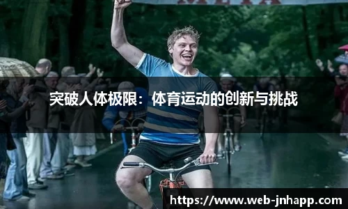 金年会平台