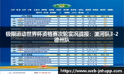 金年会app官网