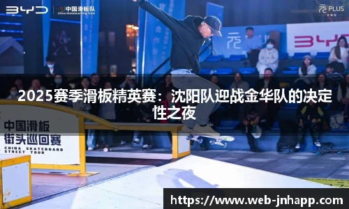 金年会app官网