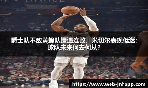 金年会首页