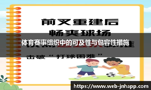 金年会平台