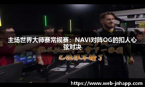金年会app
