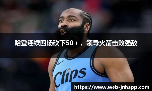 金年会首页