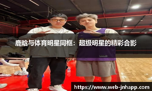 金年会app官网