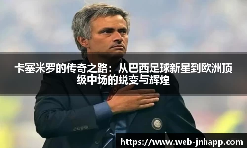 金年会app官网