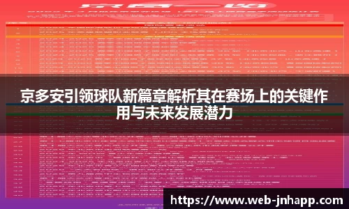 金年会平台